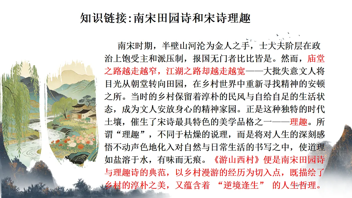18474454第5页