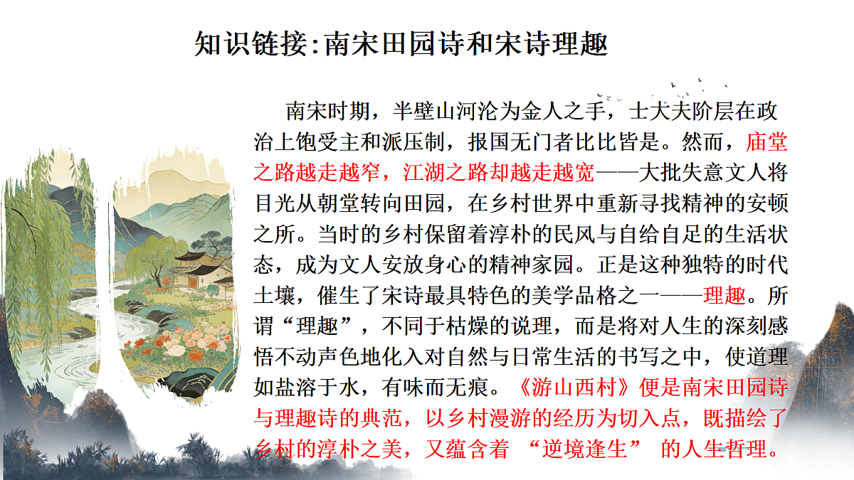 18474454第5页