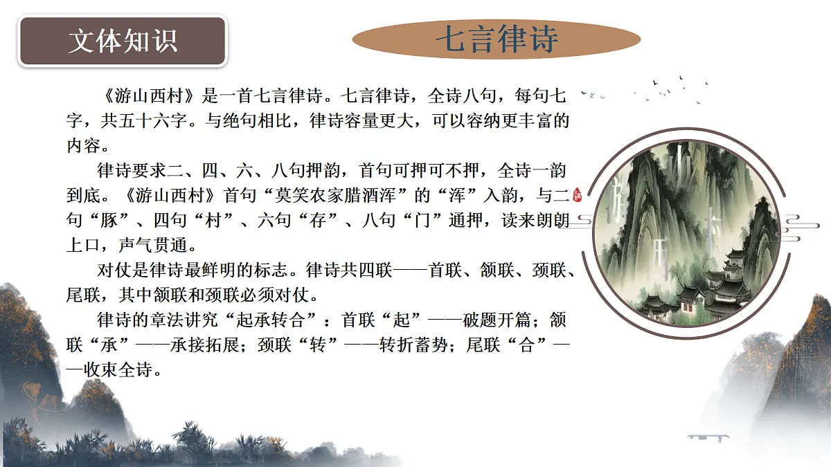 18474454第6页