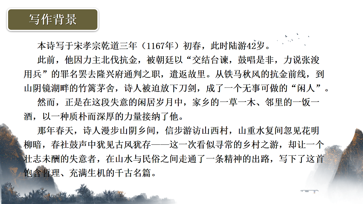 18474454第7页