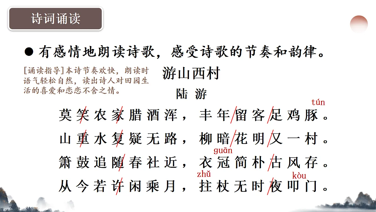 18474454第8页