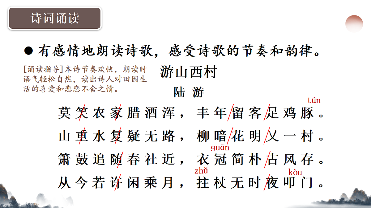 18474454第8页