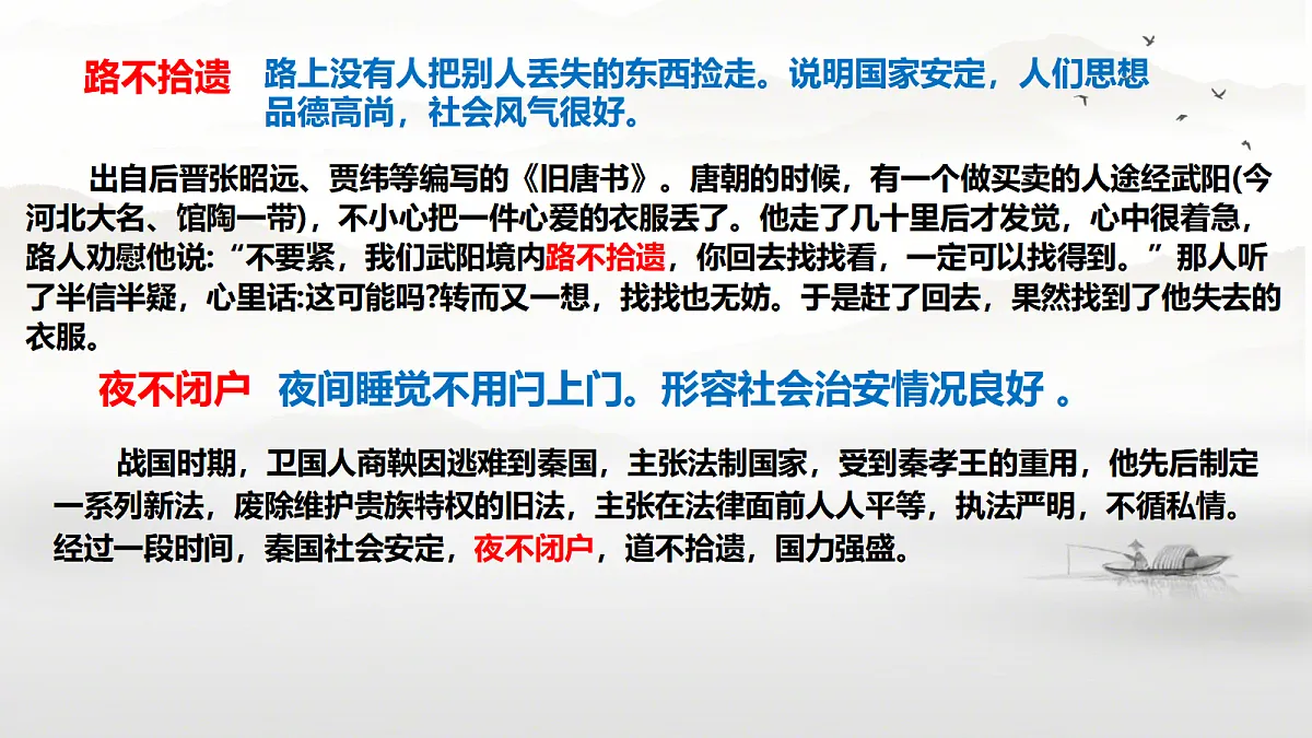 18474456第2页