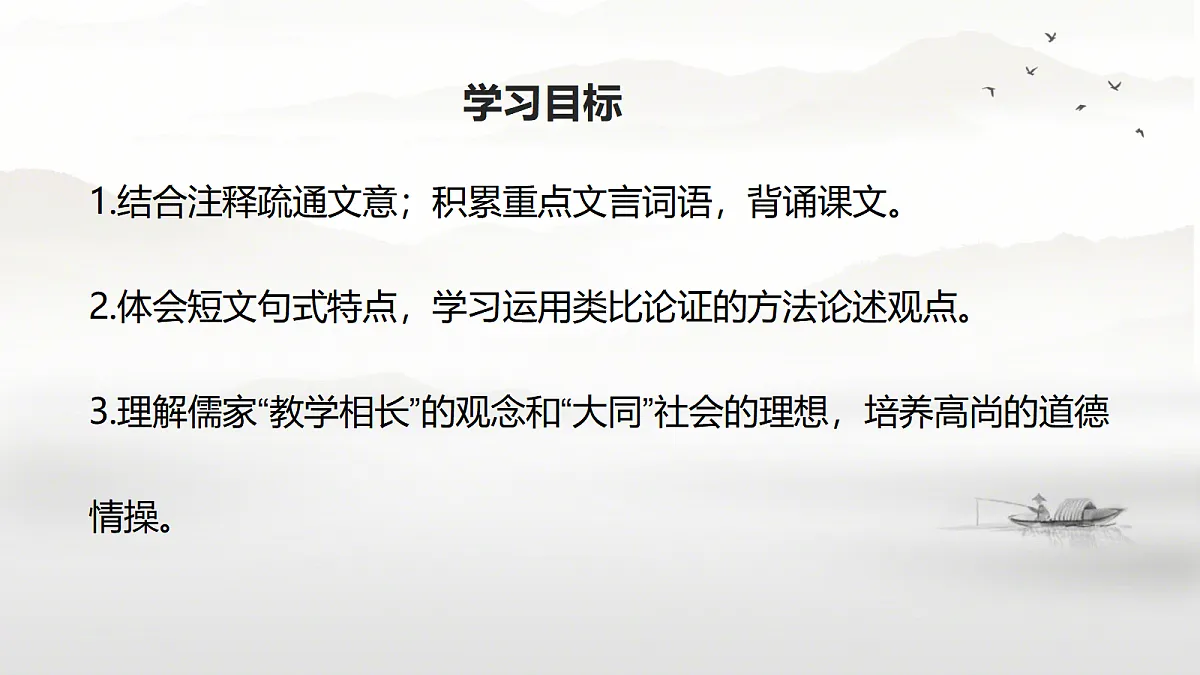 18474456第4页