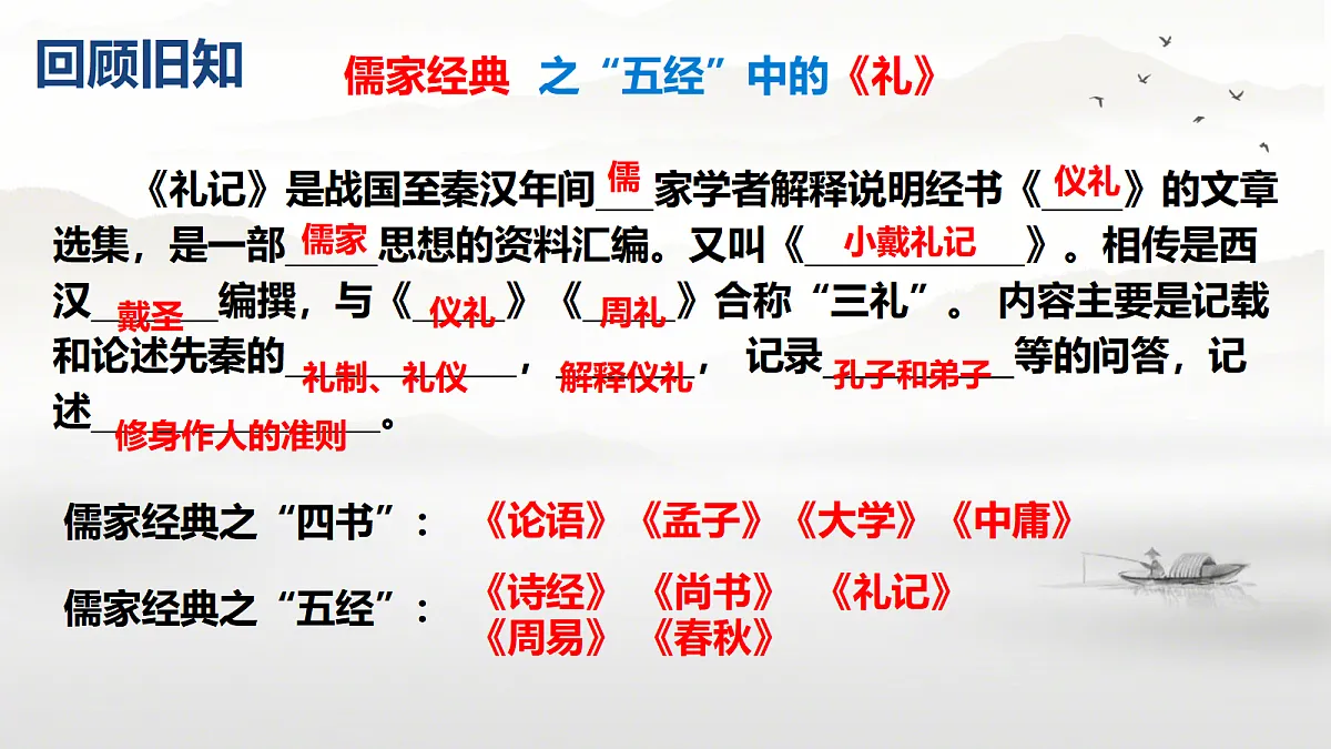 18474456第5页