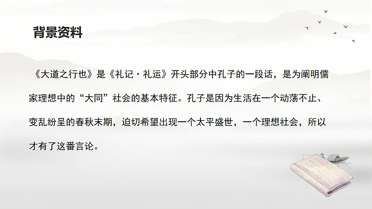 18474456第6页