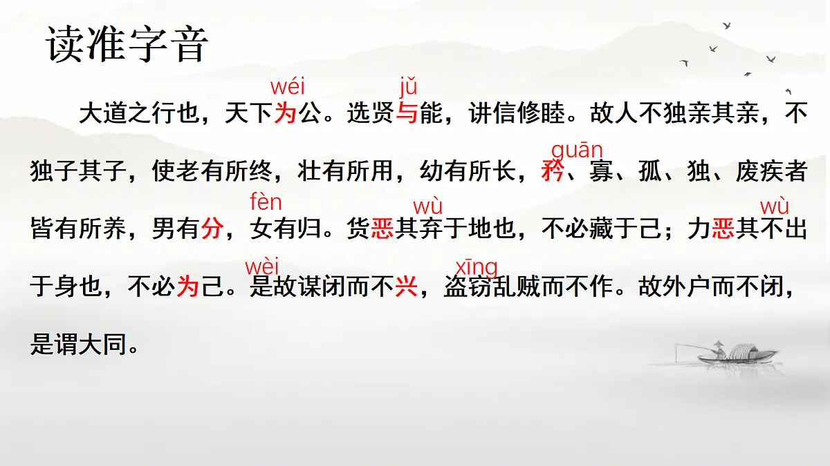 18474456第7页