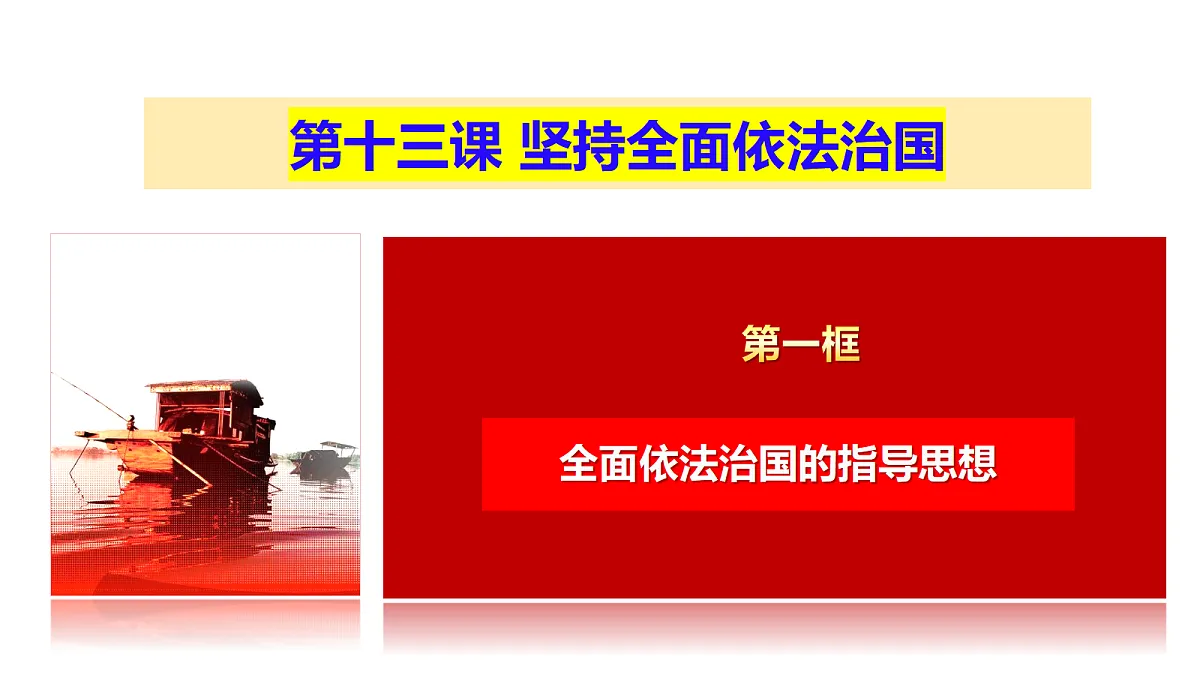18474460第1页