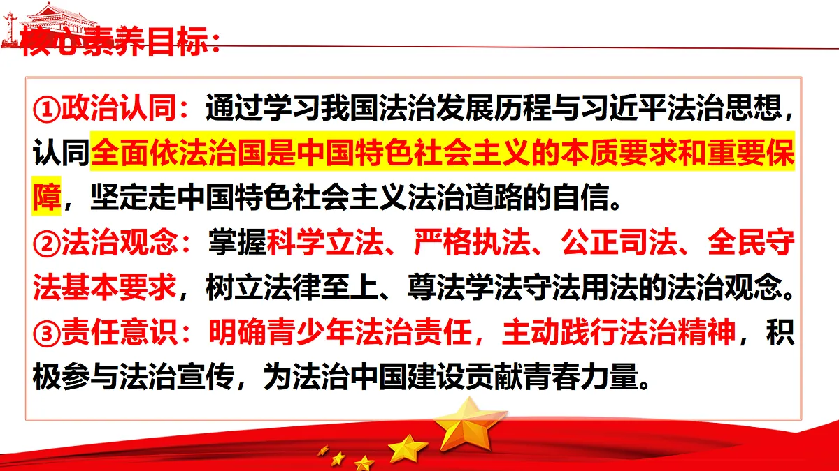 18474460第2页