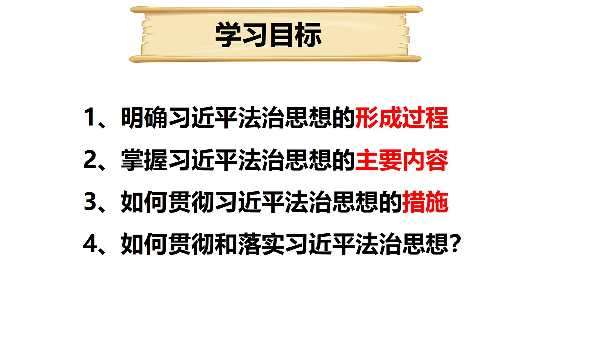 18474460第3页