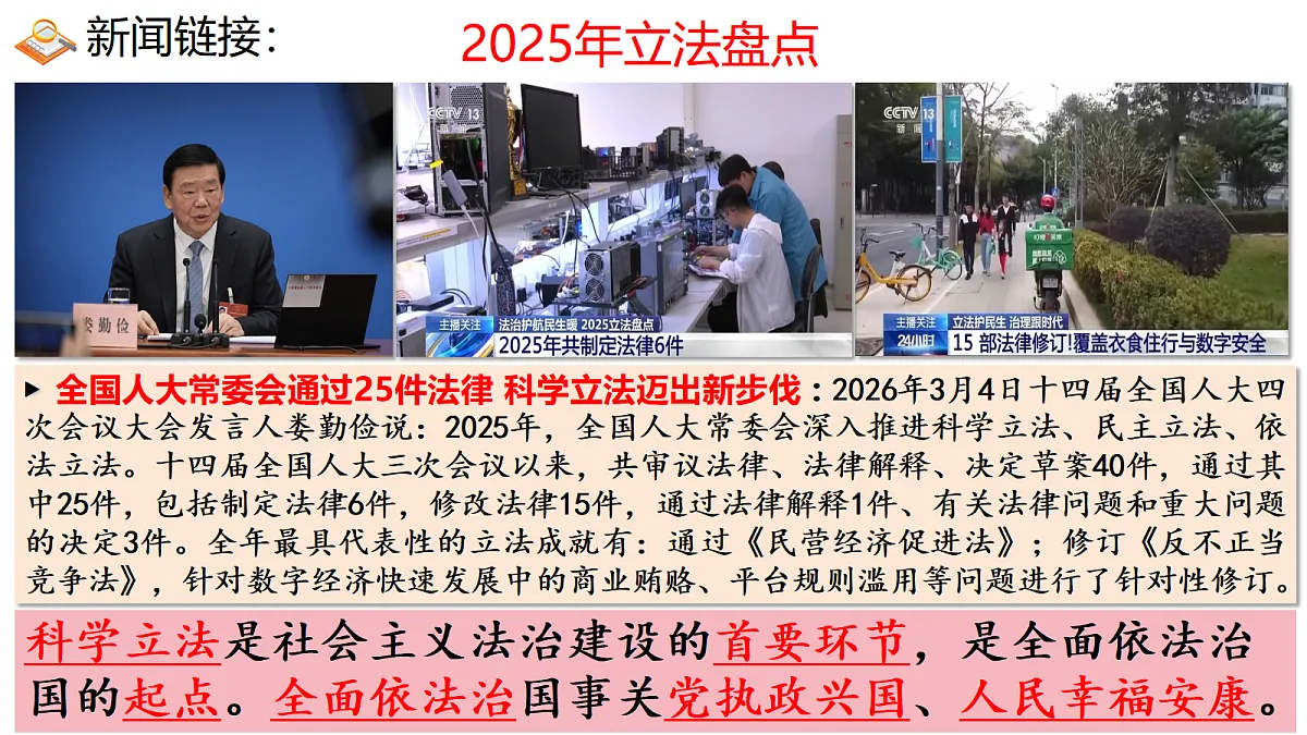 18474460第5页