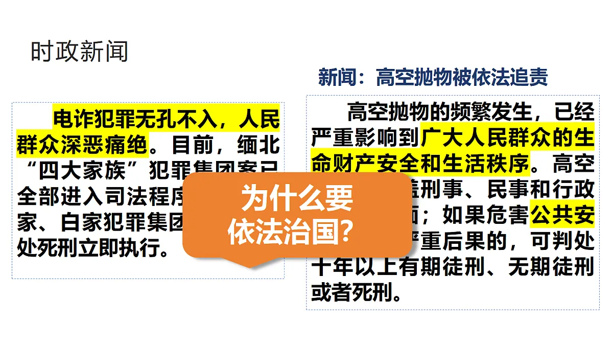18474460第7页
