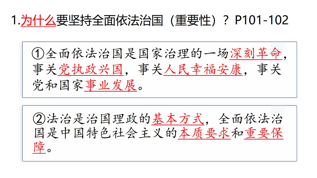 18474460第8页