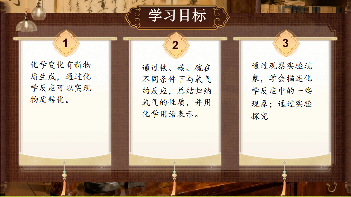 18474469第2页