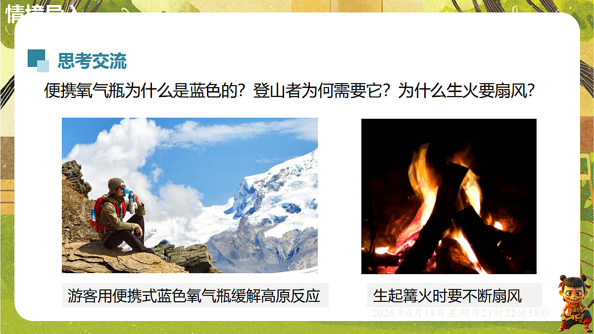 18474469第3页
