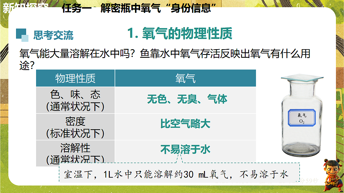 18474469第4页