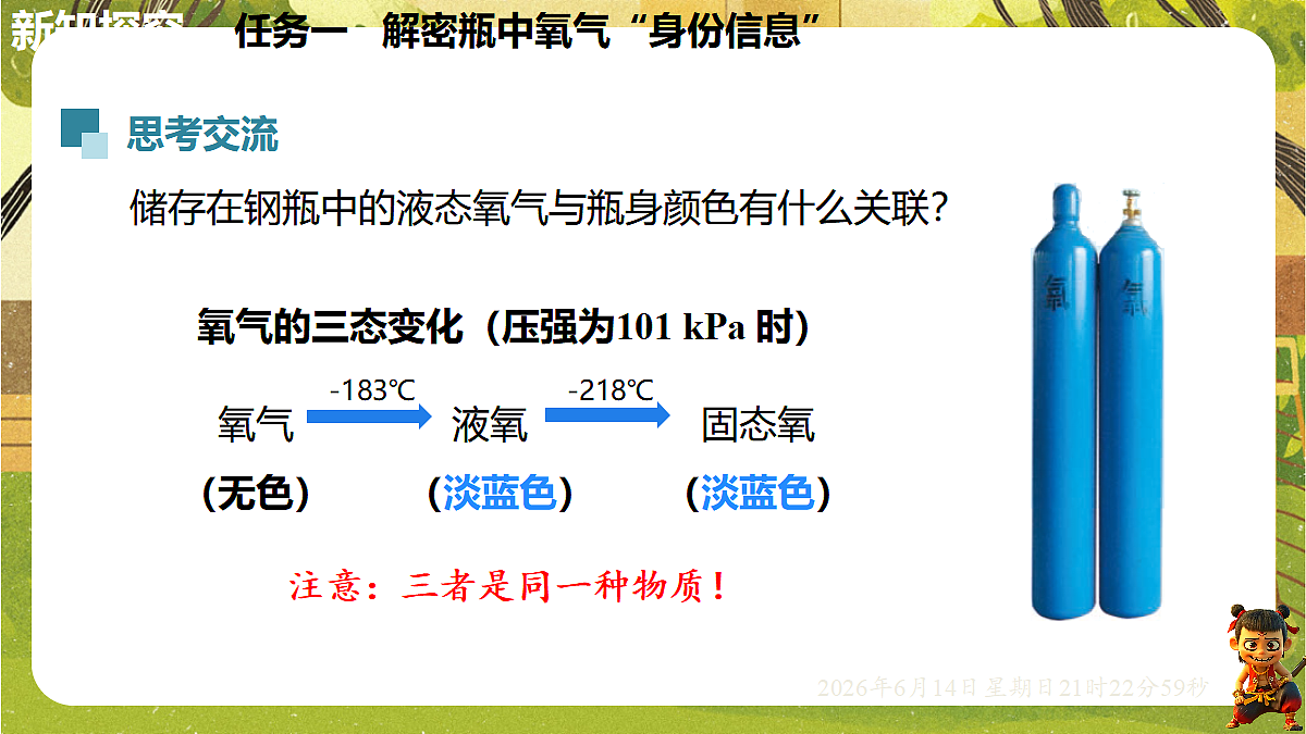 18474469第5页