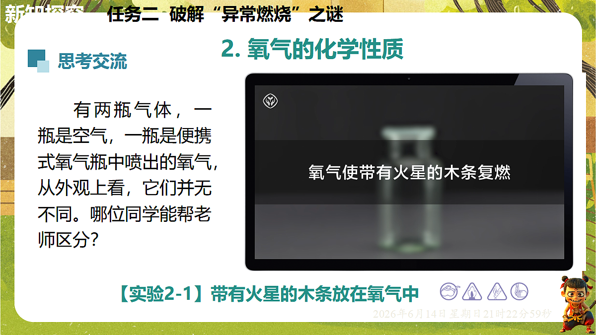 18474469第6页