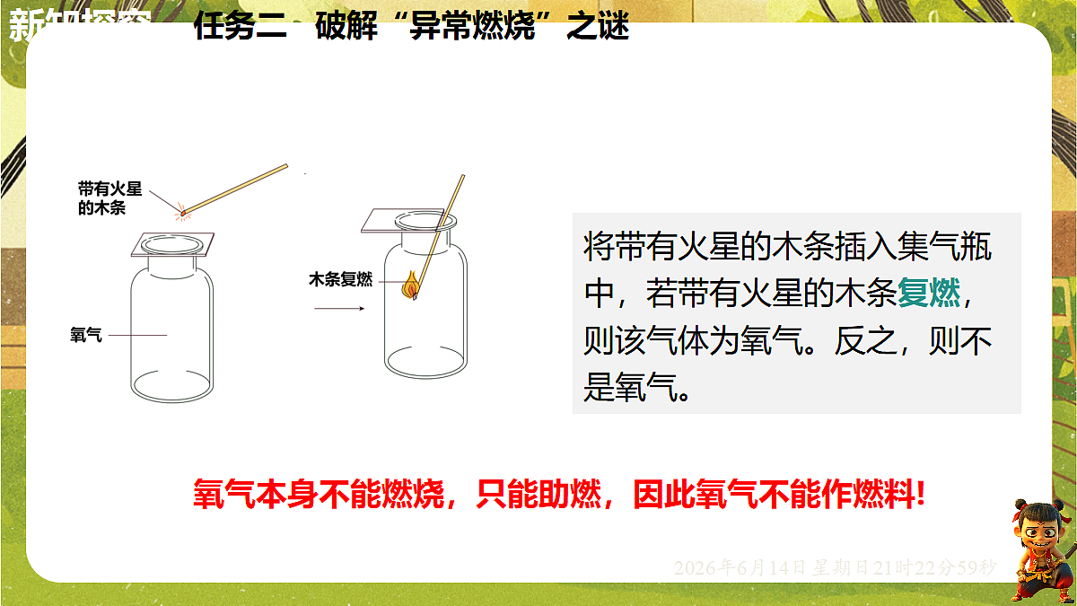 18474469第7页