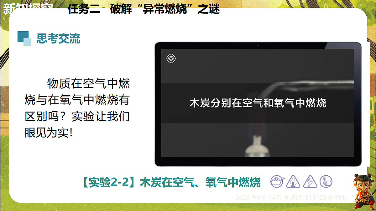 18474469第8页