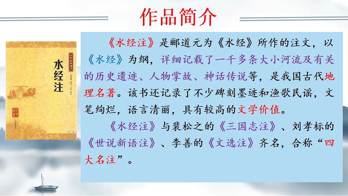 18474564第6页