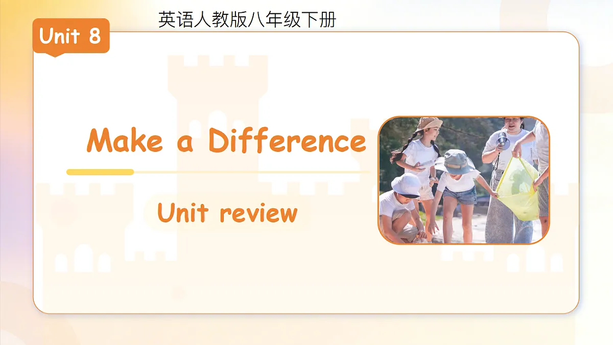 18474567第1页