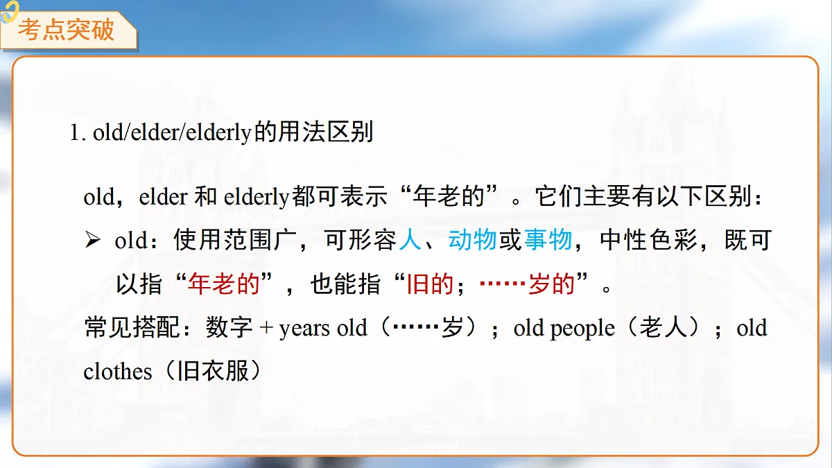 18474567第7页