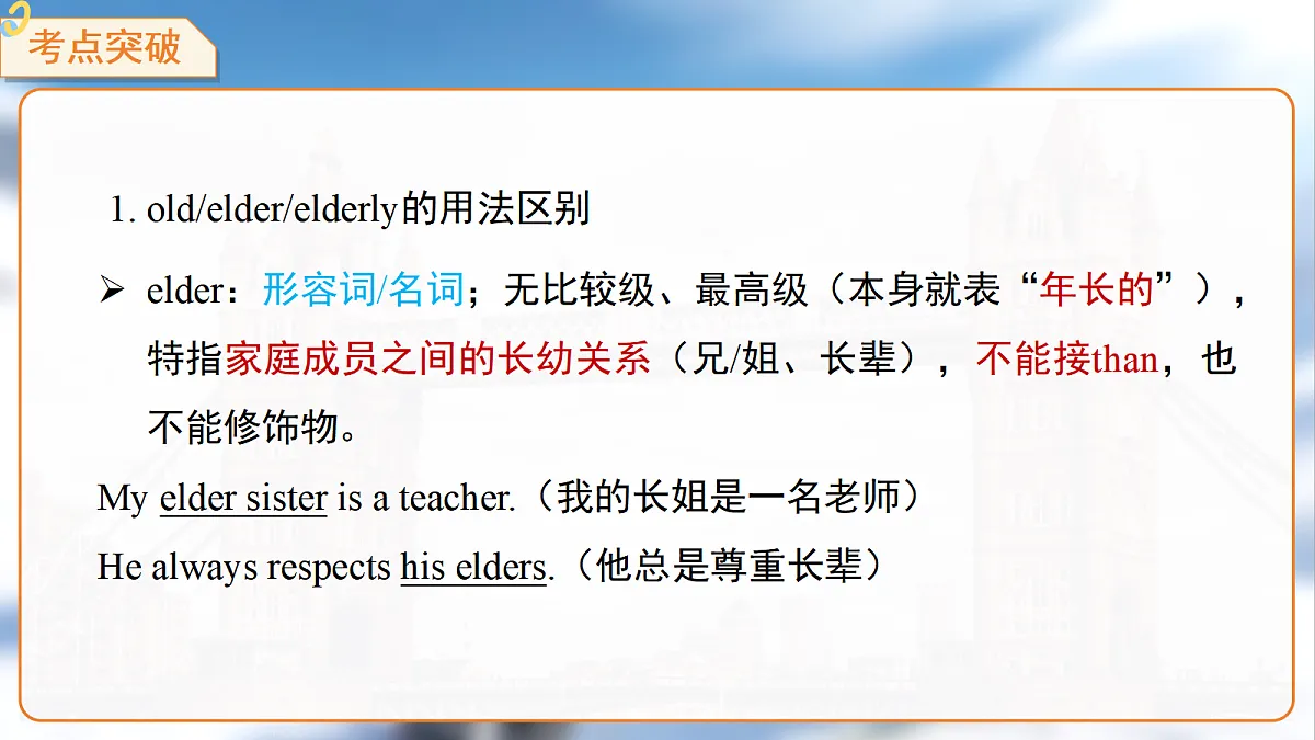 18474567第8页