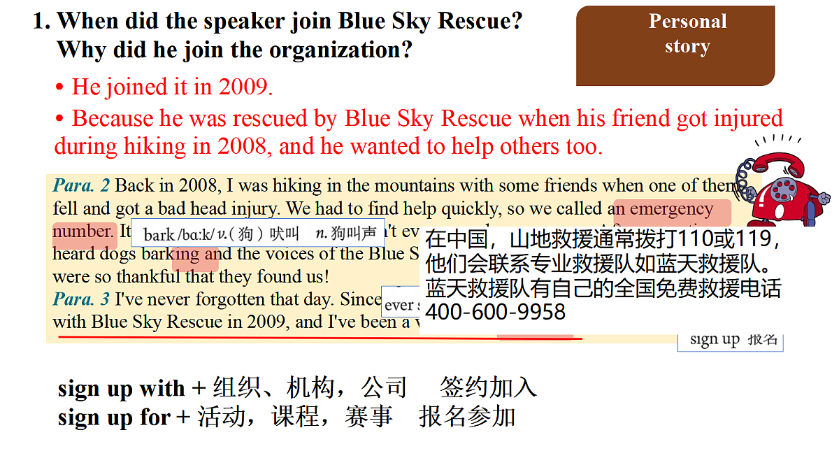 18474570第6页