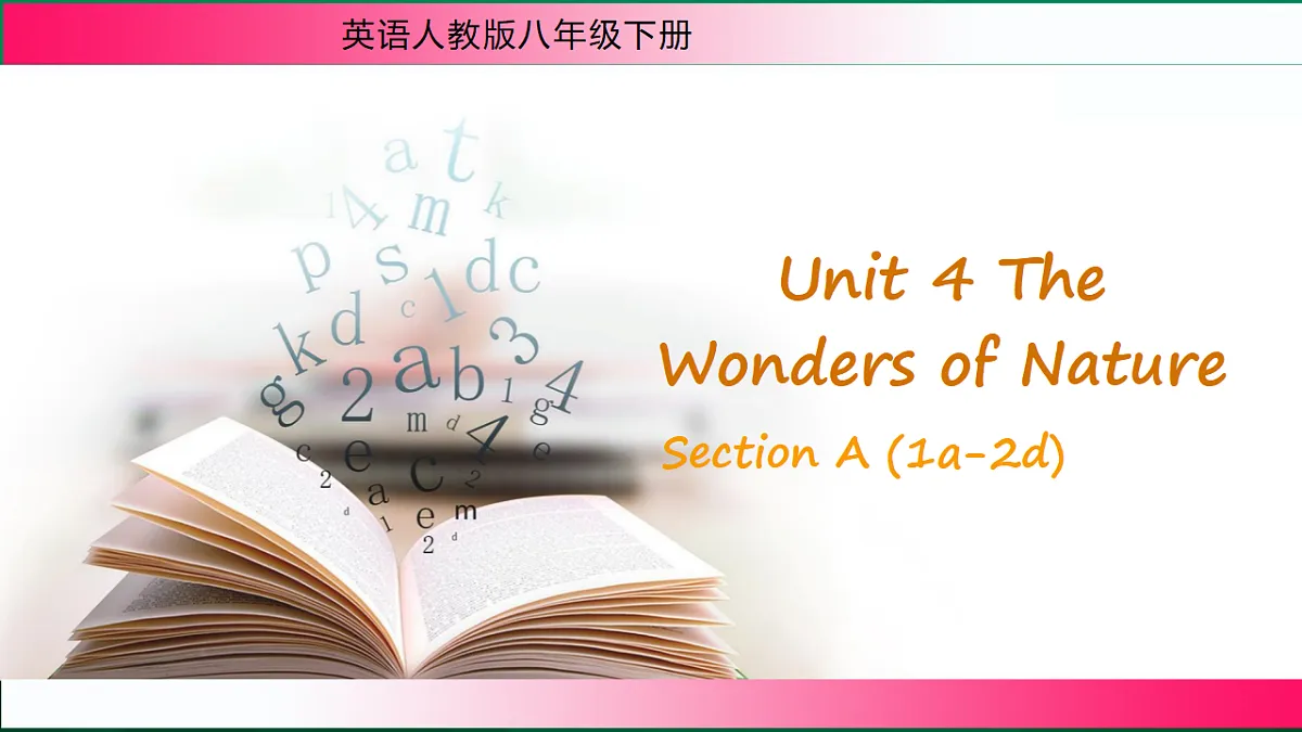 18474572第1页