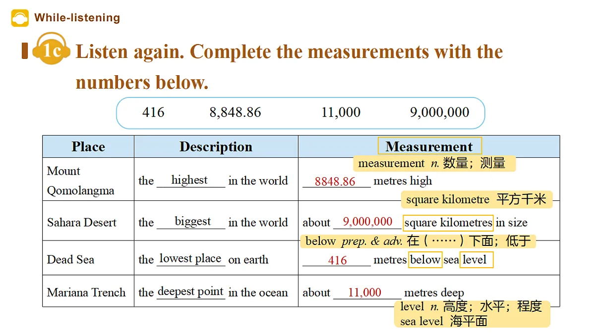 18474572第6页