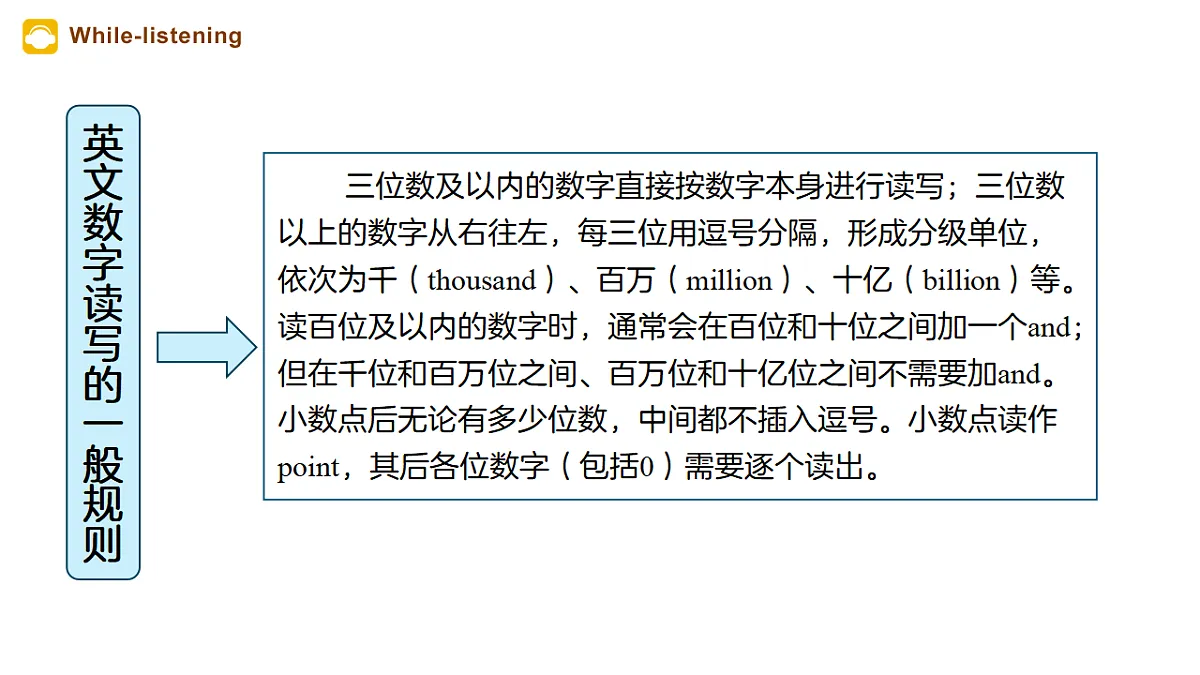 18474572第7页
