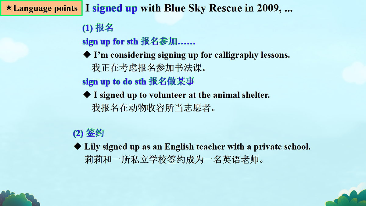 18474576第7页