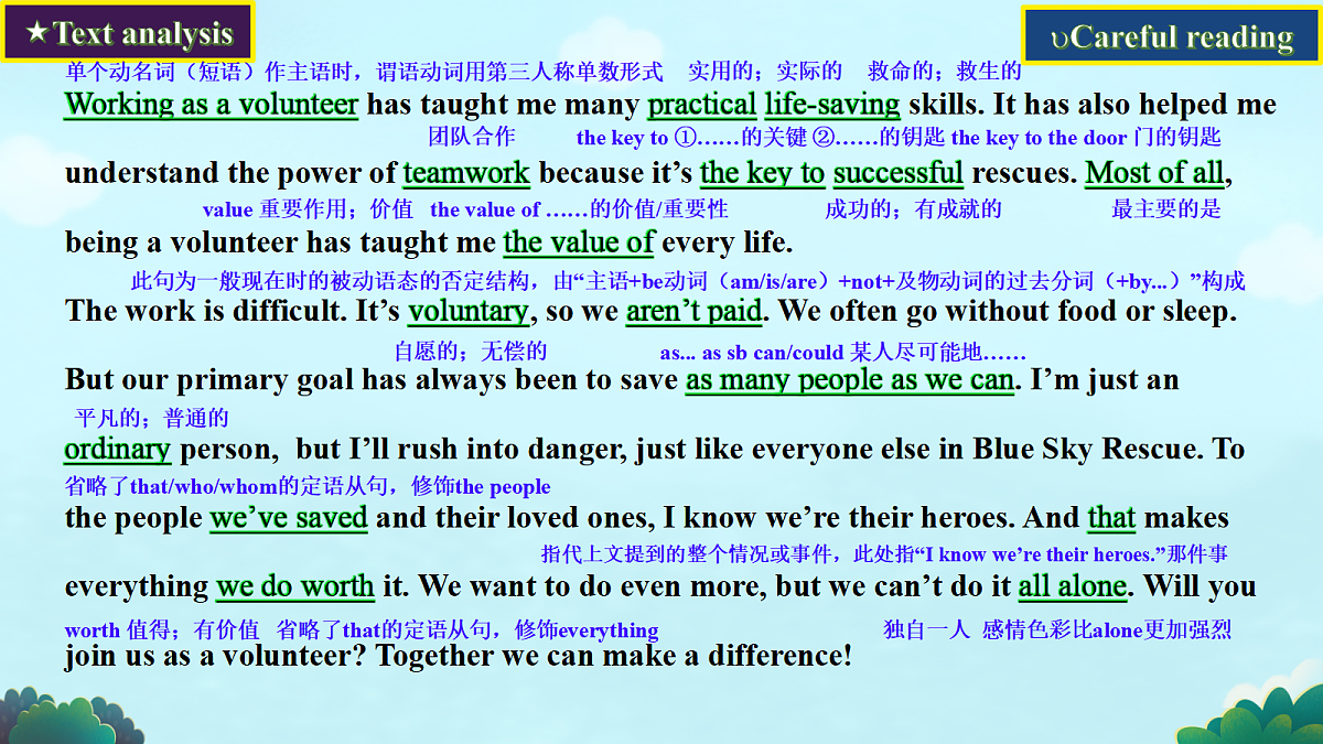 18474576第8页