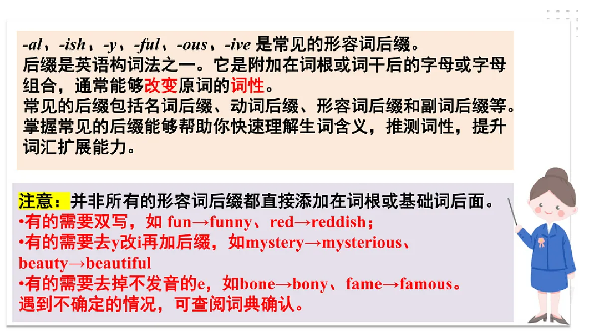 18474581第7页