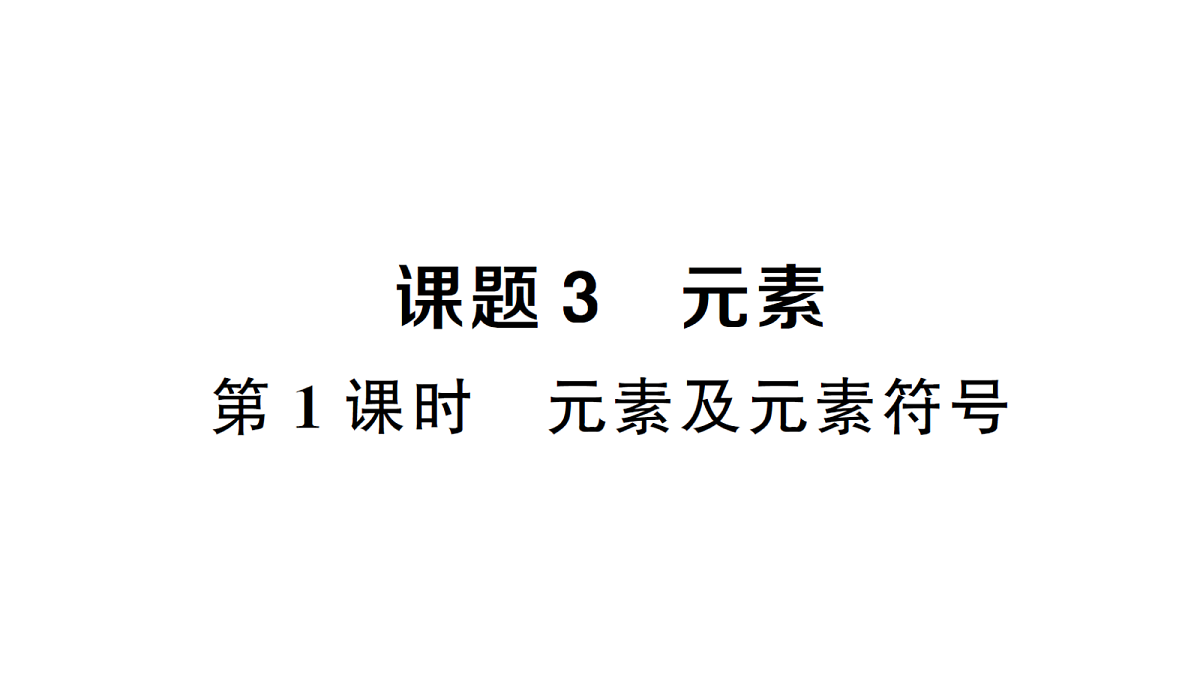 18474876第1页