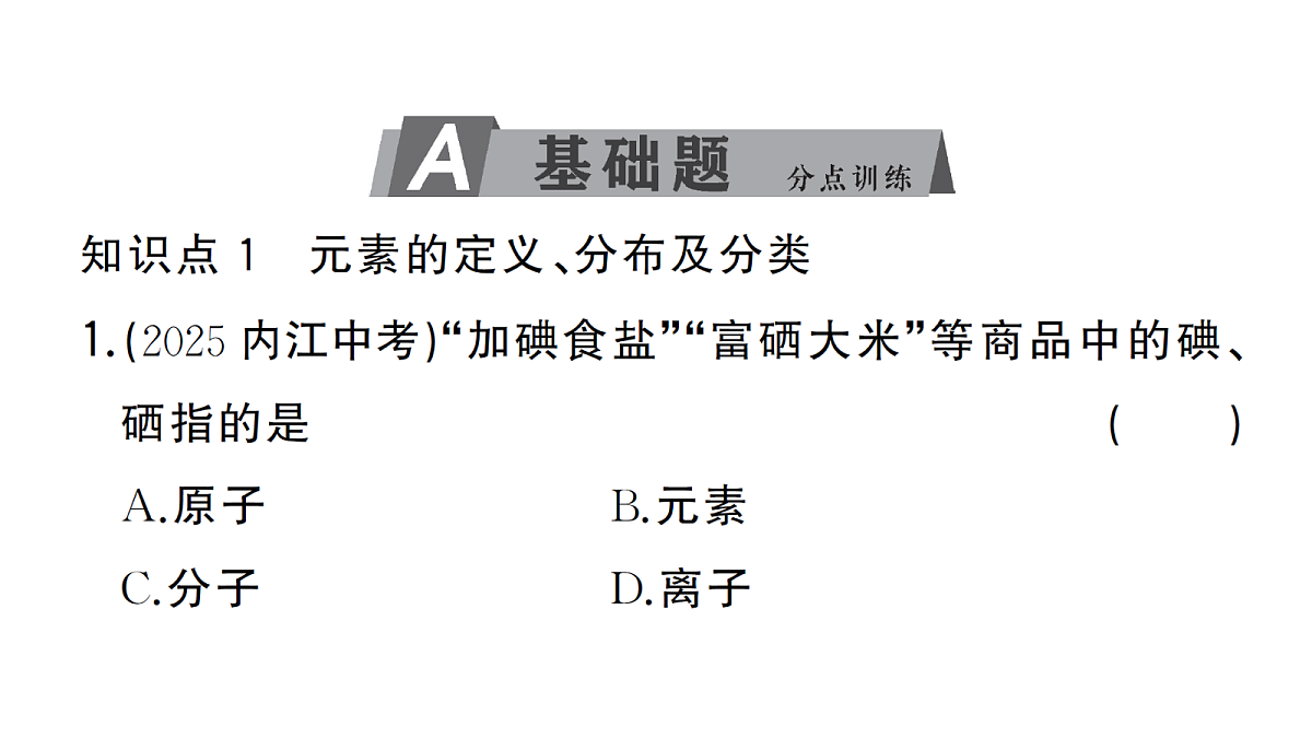 18474876第2页