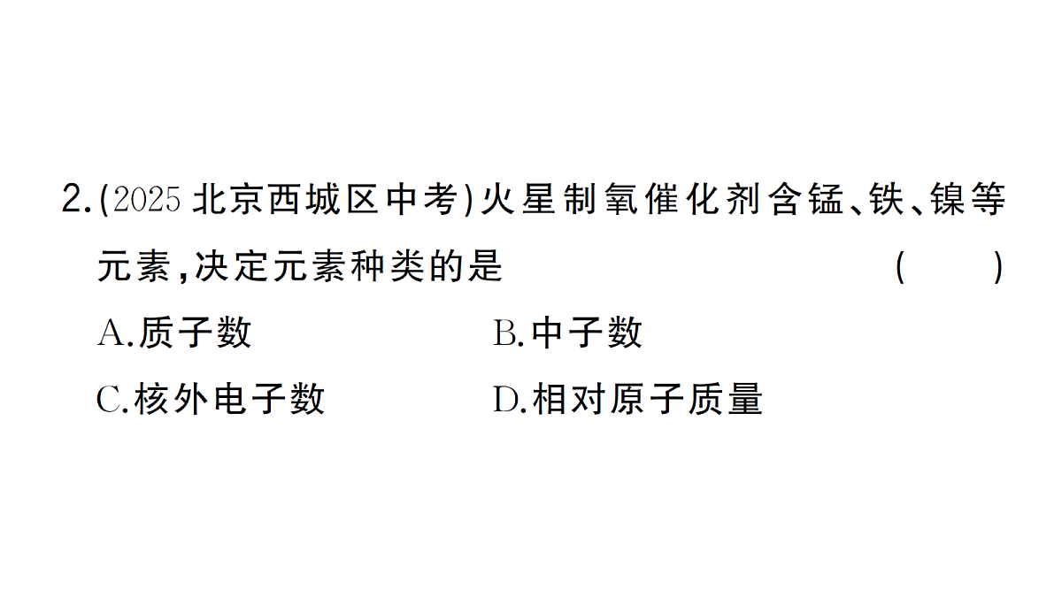 18474876第3页