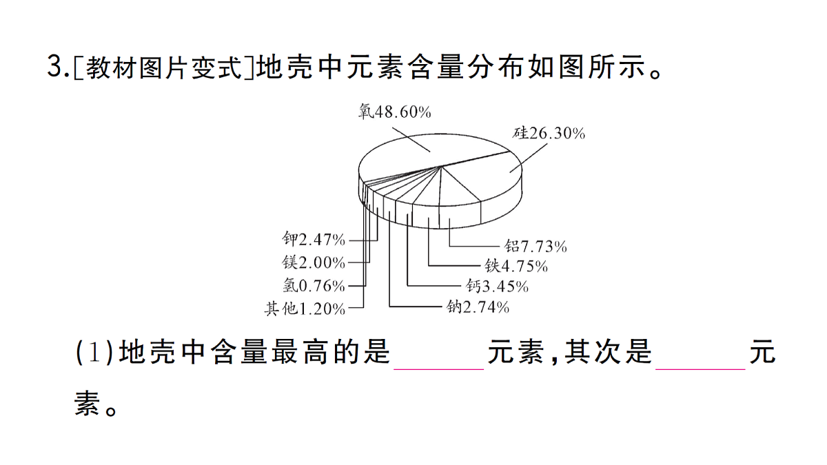 18474876第4页