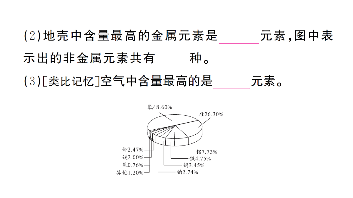 18474876第5页