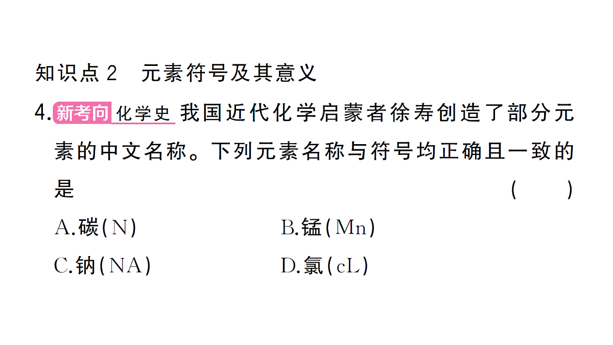 18474876第6页