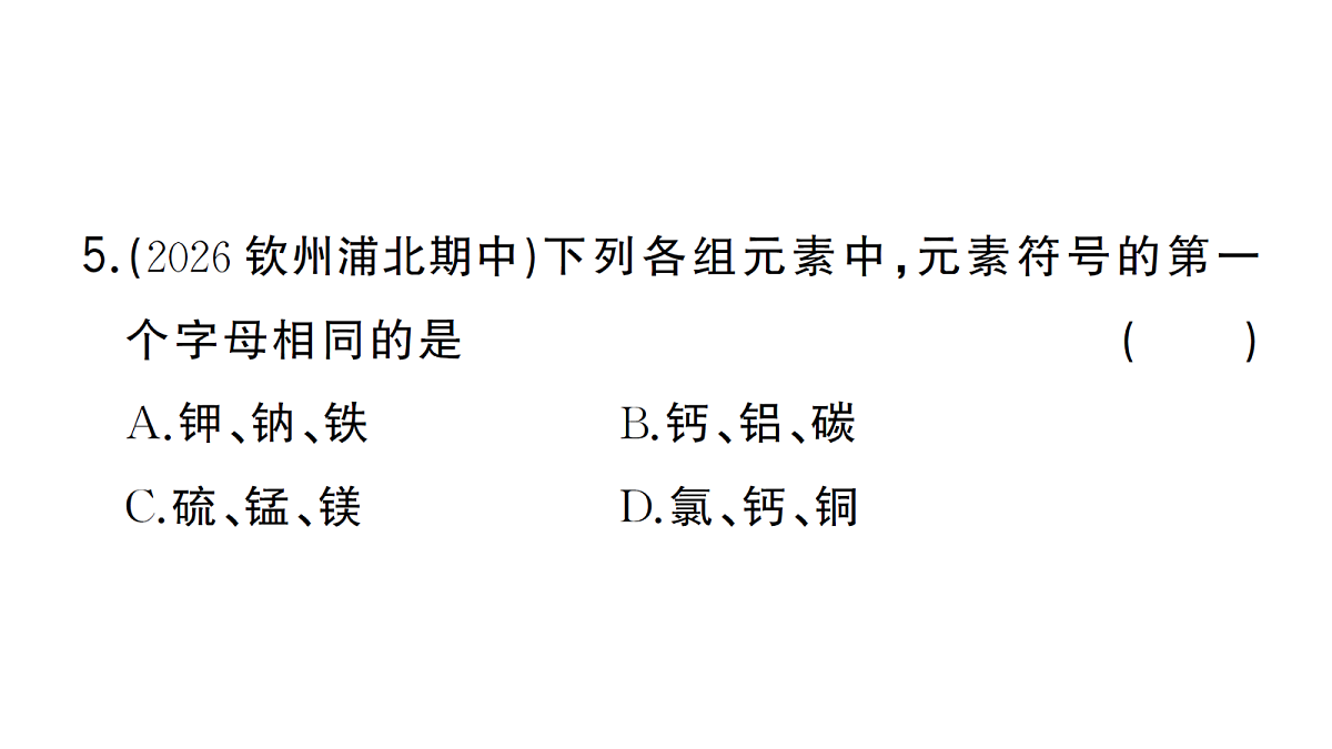 18474876第7页