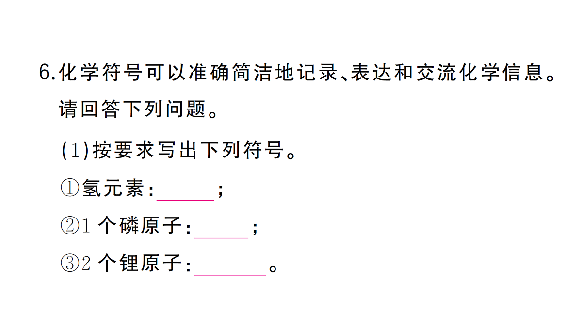 18474876第8页