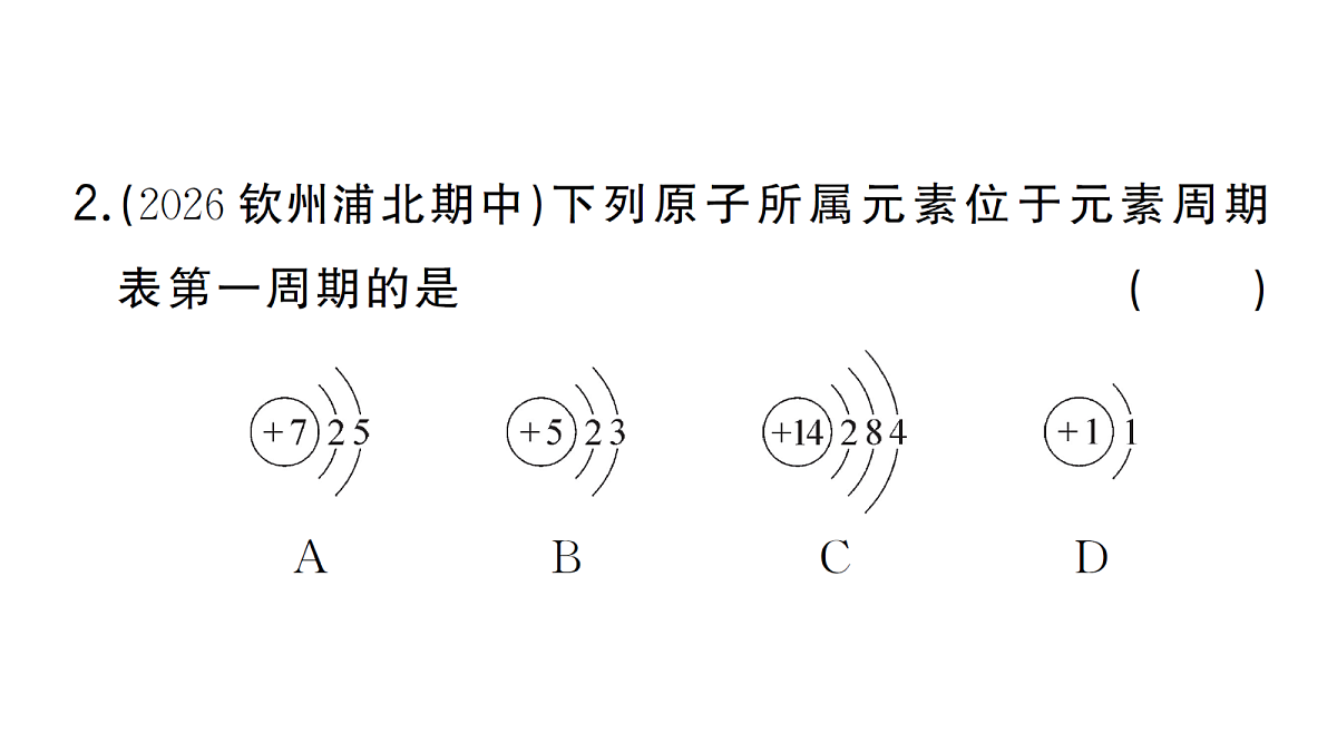 18474877第3页