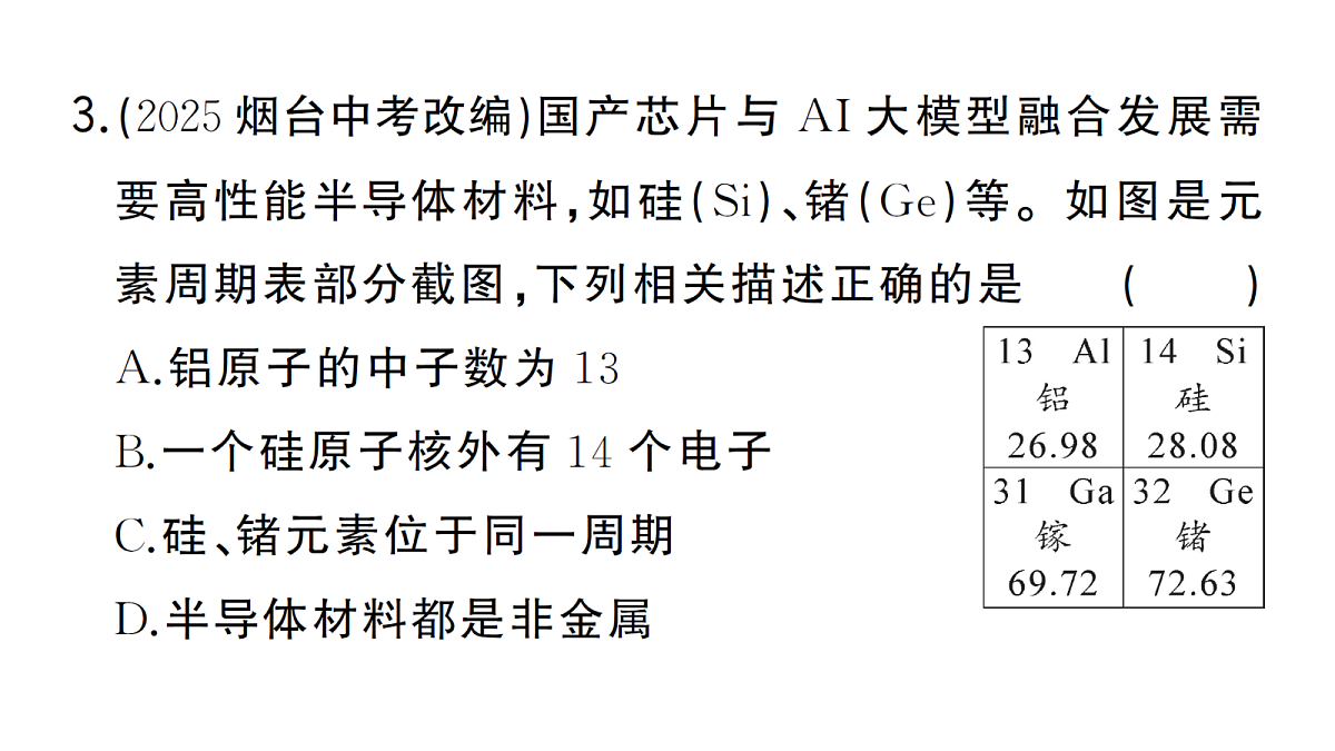 18474877第4页