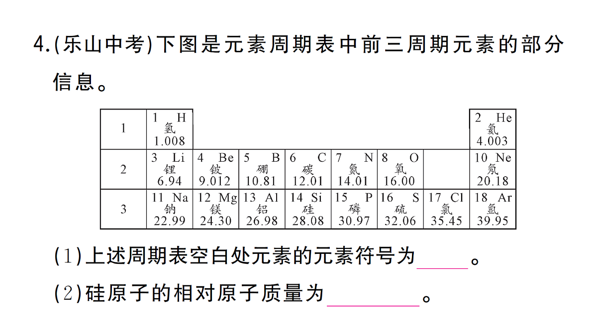 18474877第5页