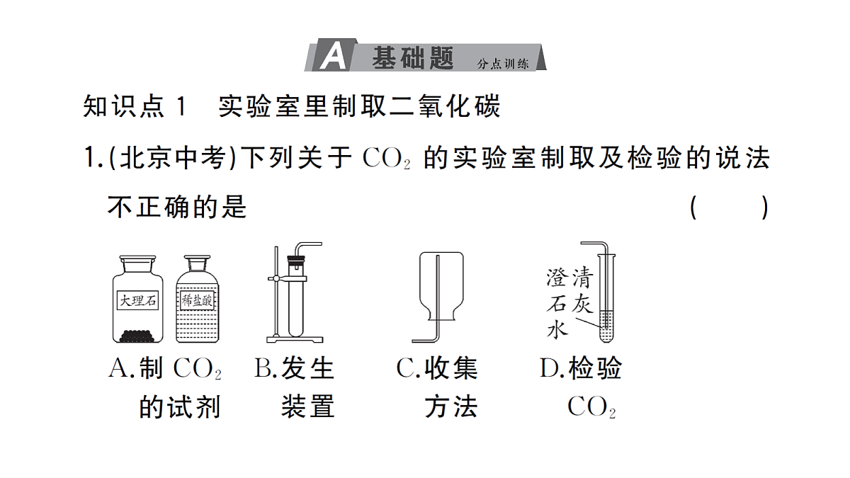 18474880第2页