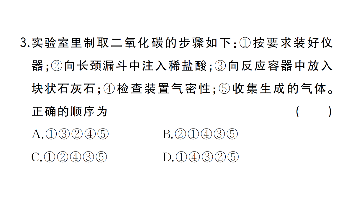 18474880第4页