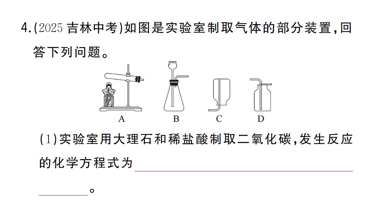 18474880第5页
