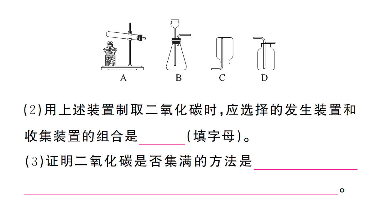18474880第6页